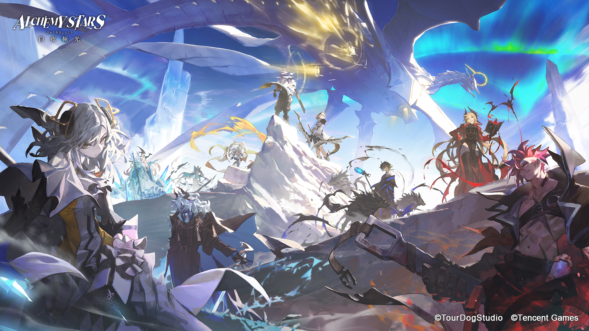 Alchemy Stars